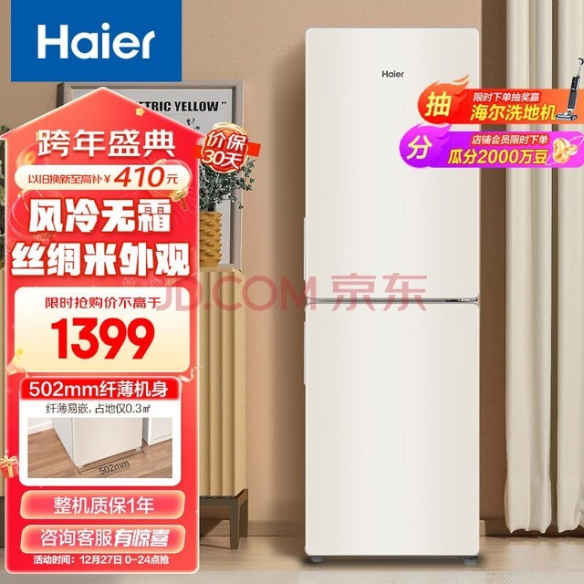 Haier190˫ŽܵСͼõⷿСɲռطԾɻBCD-190WLHC2Z0L9
