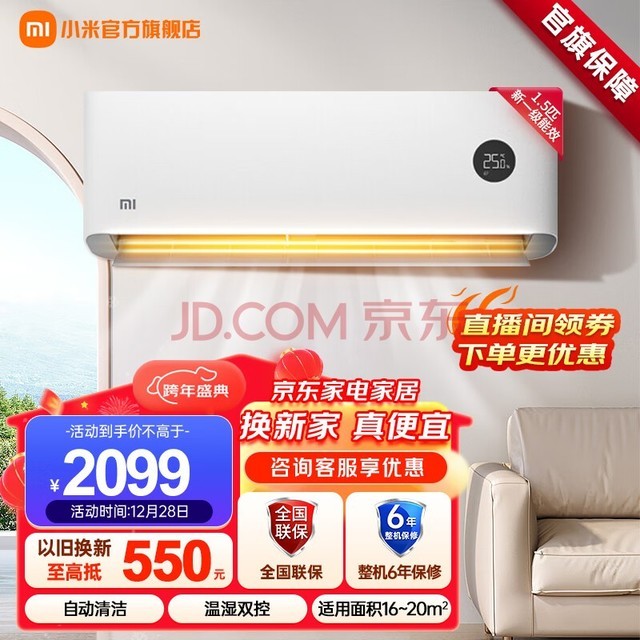 С׿յʡһЧ Ƶů 1.5ƥڹʽܿյһKFR-35GW/N1A1