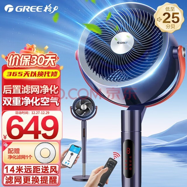 GREE ѭȼֱƵȵӳWIFIǿԤԼֻ ӳFXDZ-2305Bg5