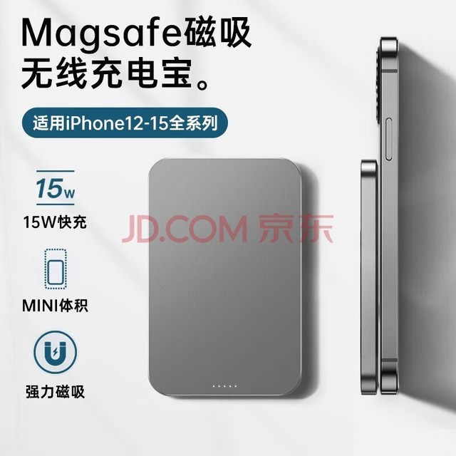 SUIDDY magsafe߳籦iPhoneƻ15/14/13/12ƶԴ ջҡǿ+Я10000mAh
