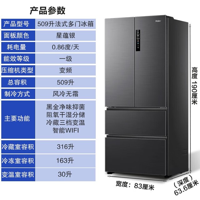 ޡBCD-509WGHFD7DS9U1 ䷨ʽű 3448Ԫ֣