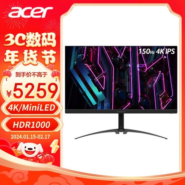 ޡ곞 ӶX32Q FSʾ4K 150HzֻҪ5349Ԫ