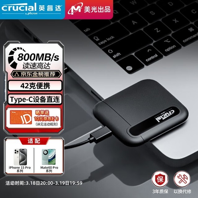 Ӣ X61TB