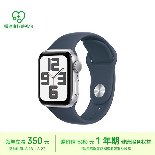 ޡƻ Apple Watch SE 2023 ֱ 1589.26 Ԫ