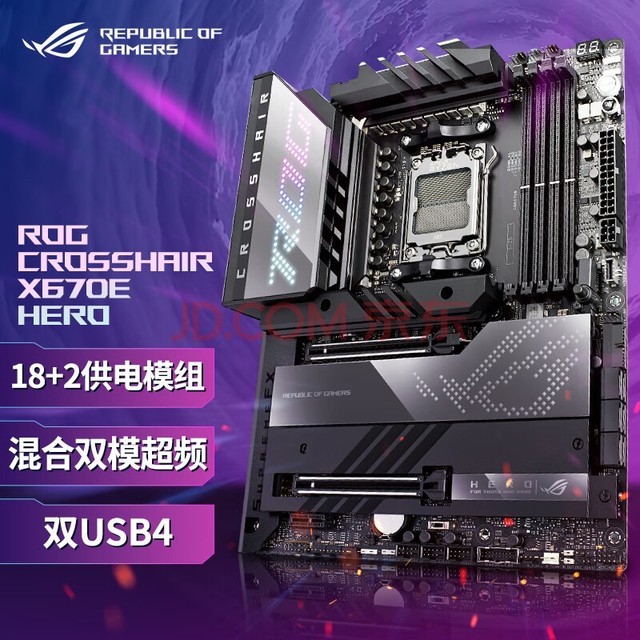 ROG CROSSHAIR X670E HERO主板 支持 CPU 7950X3D/7900X3D/7800X3D (AMD X670E/socket AM5) 