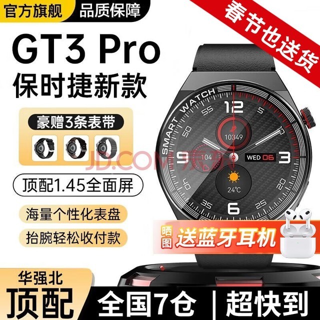 MIFENG ǿgt3proֱmaxŮ˶ˮֱͨnfc֧ GT3Proʱݡջҡ콢ȫ+