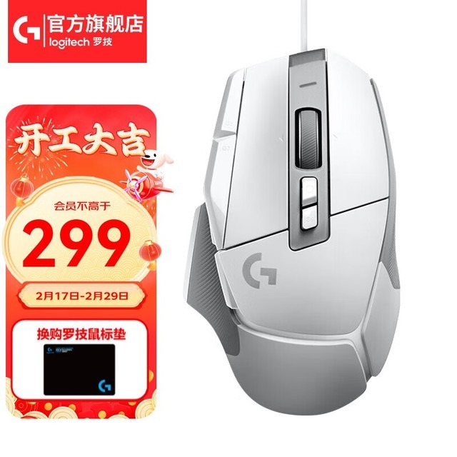 ޼ G502 X