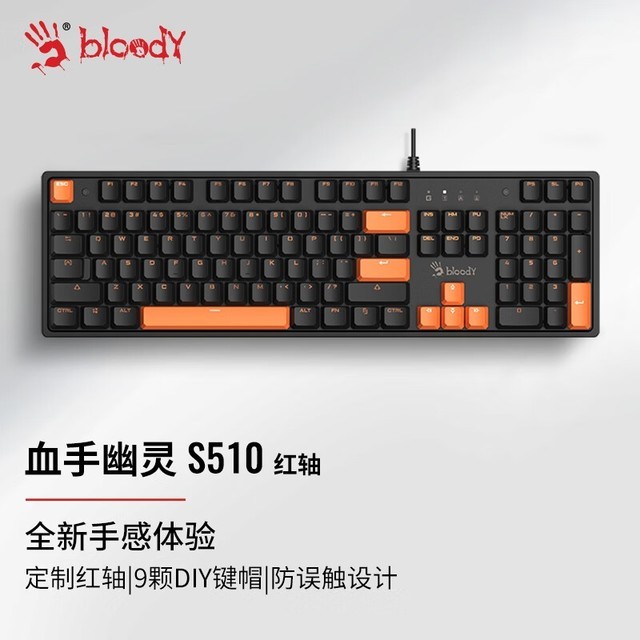 ˫ S510 