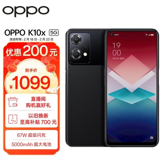 OPPO K10x12GB/256GB