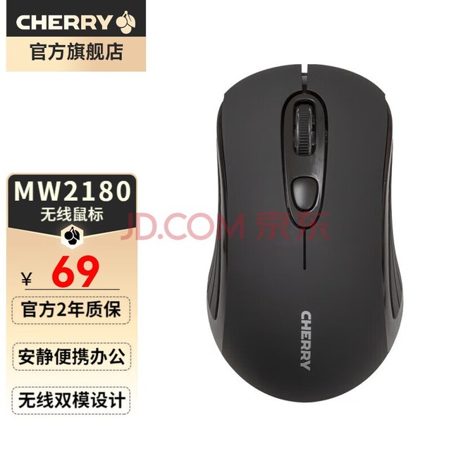 CHERRY ӣMW2180 ߰칫 Я ʼǱ 幤ѧ īɫ