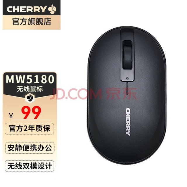 CHERRY ӣMW5180 ˫ģ ᱡʼǱ칫 ʱпɰЯɫ ǿպ
