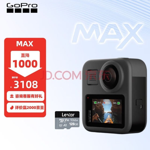 GOPRO MAX 360度全景运动相机 Vlog潜水户外滑雪摩托车骑行直播摄像机 官方标配+128G卡 MAX