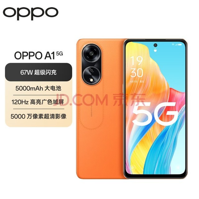 OPPO A1 5G 120Hzɫ 67W 5000 ˫ ֻ 8GB+256GB ϼ