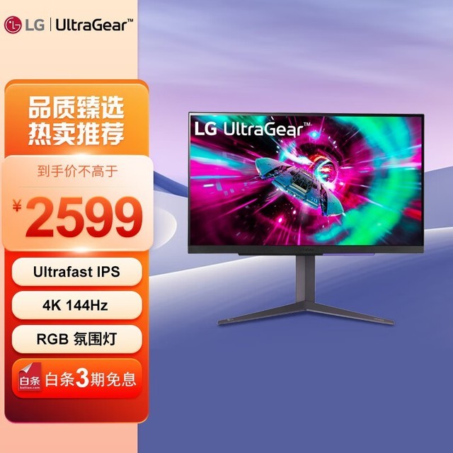 ޡLG ֽ27GR93Uʾֱ400Ԫ