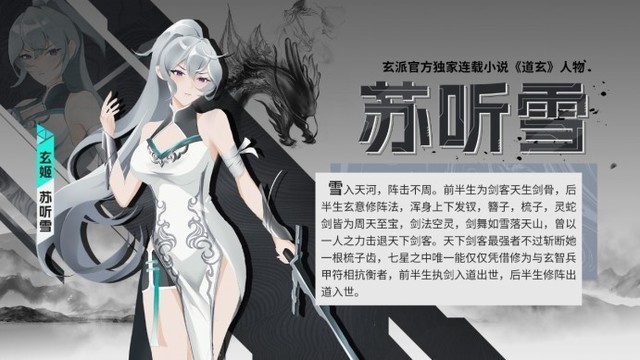 新配置 新logo 新IP！玄派玄机星新品发布会亮点回顾