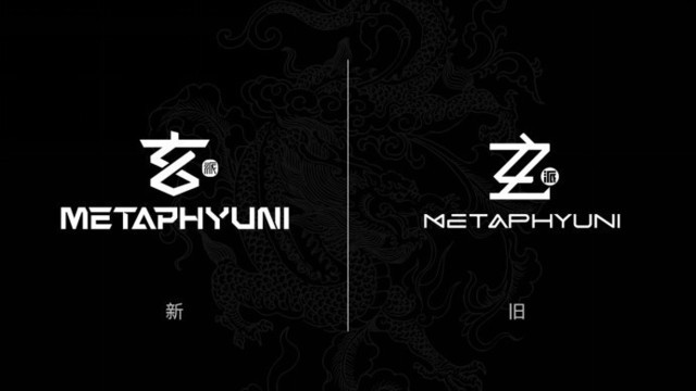 新配置 新logo 新IP！玄派玄机星新品发布会亮点回顾