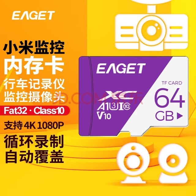 ݣEAGET64GB TFMicroSD洢 A1 V10 C10 г¼&ڴ濨 