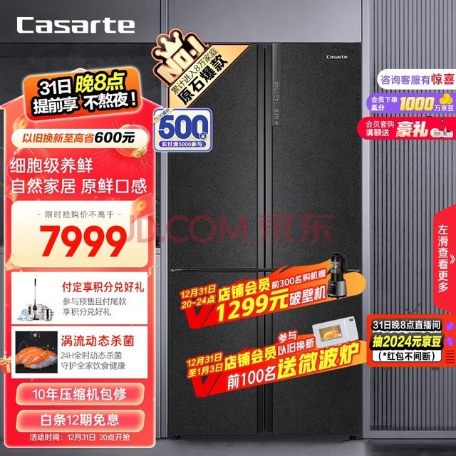 ۣCasarte635ԭʯϵĿʮ˫űһЧ˪ƵϵͳBCD-635WVPAU1