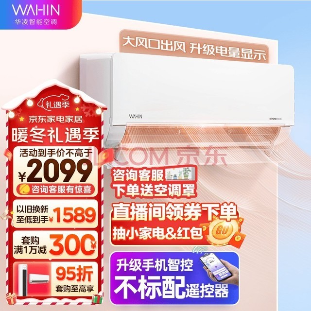 յ  Ч  Ƶůڹʽ ܿ յһHE1ϵ KFR-35GW/N8HL1 pro