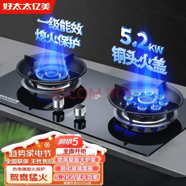 ̫̫Ȼȼ˫ú5.2KW̨ʽǶʽͻ¯ԧJZT-B5T