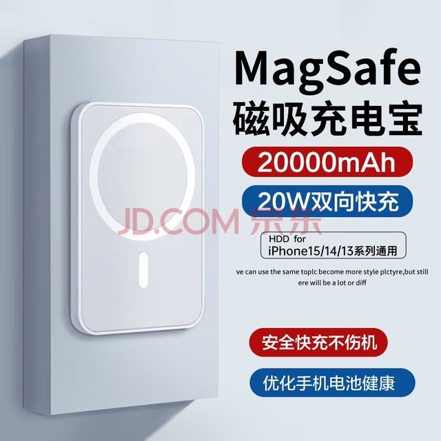 20000ʱƻ籦MagSafeiPhoneӵؿƶԴ۶ -20W˫حŻؽ ֧ƻ15/14/13/12ȫϵרÿϷɻ