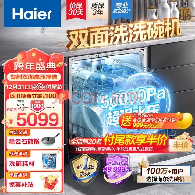 Haier15 Ƕʽ˫ϴƵϴW50 ϴһ һˮЧ ܿٸ ֲϴ EYBW152266CWU1