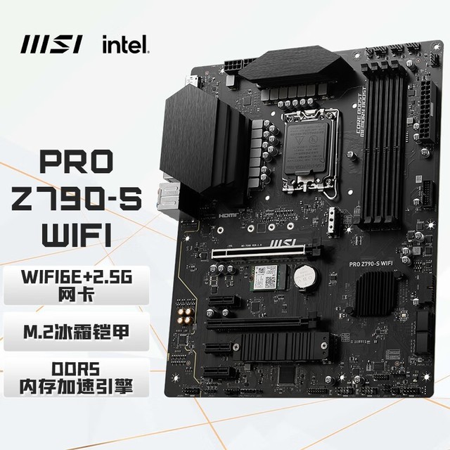 ޡ΢Z790ƷŻݽ1199Ԫ