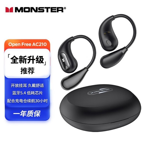 ޡħOpen Ear AC210Ҷʽ89Ԫ