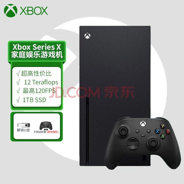 ΢Microsoft Xbox Series XͥϷ Xbox 4KϷ Series X+U̡