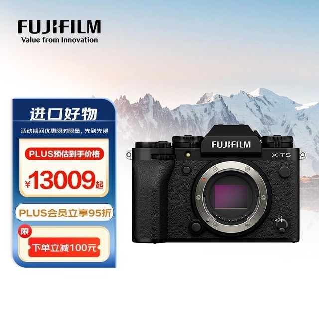  [Slow hands] The new Fuji X-T5 micro single camera has a limited time discount, only 13009 yuan!