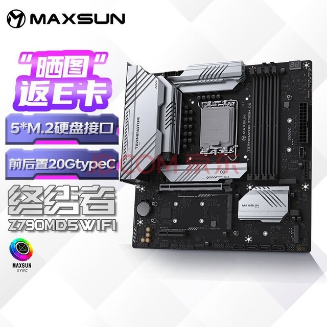 u (MAXSUN) MS-ս Z790M D5 WiFi ֧DDR5 CPU 13900K/13700K/13600KIntel Z790/LGA 1700