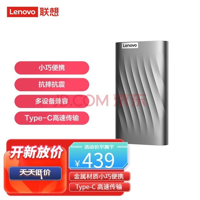 루Lenovo ƶ̬Ӳ̣PSSDType-c 3.0ӿƶӲСɱЯٴPS6 籩1TB