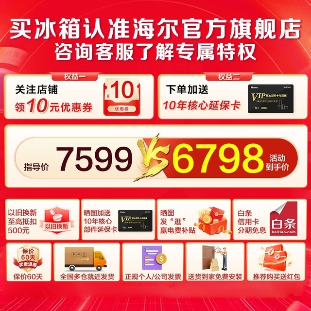 ޡBCD-656WGHTDV9N9U1ƷŻϮ ʵ6532Ԫ