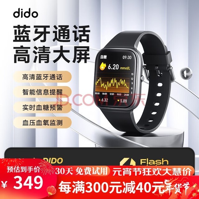 didoY20SPRO̬ѪѹѪֱֱͨŮʵʱ˯Ѫ˶ֱ -ɫѪѹѪԤ+ͨ