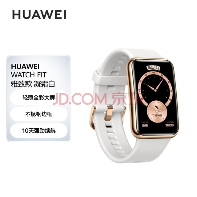 ΪHUAWEI WATCH FIT ¿ ˪ Ϊֱ ˶ֱ ʱᱡ Ϊ Ųʴ 