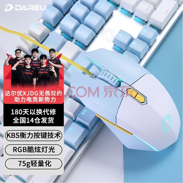 ţdareuEM910 KBS 羺Ϸ RGB Լ 75g 