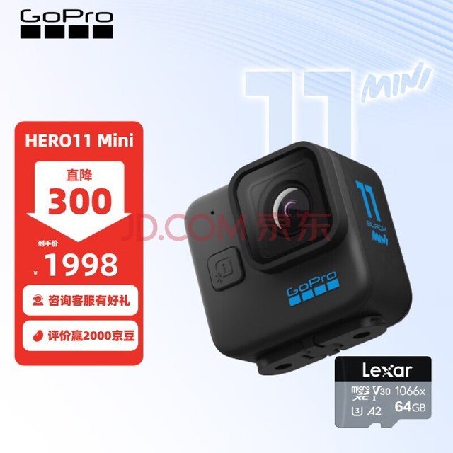 GOPRO HERO11 Black Mini 运动相机 防水防抖相机 Vlog数码运动摄像机户外骑行相机 标准套装64G