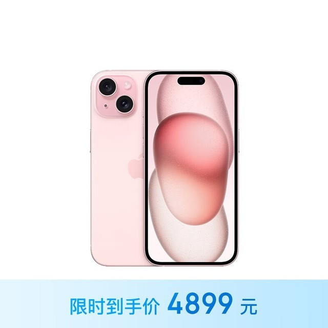 ƻ iPhone 15128GB