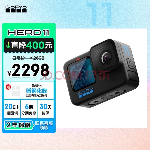 GOPRO HERO11运动相机 户外摩托行车记录仪 防水防抖滑雪照相机 挂脖gopro骑行摄像机 标准套餐 运动相机