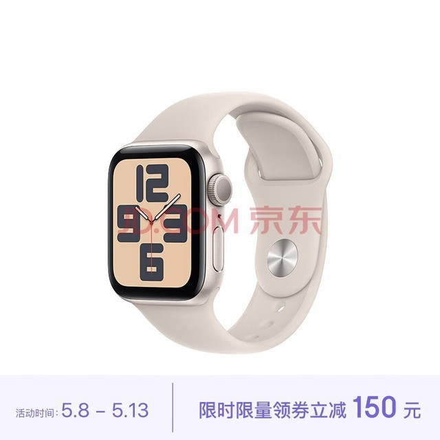 Apple/ƻ Watch SE 2023ֱGPS40ǹɫǹɫ˶ͱS/M MR9U3CH/A