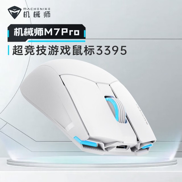 еʦ M7pro 3395/˫ģ/ɫ