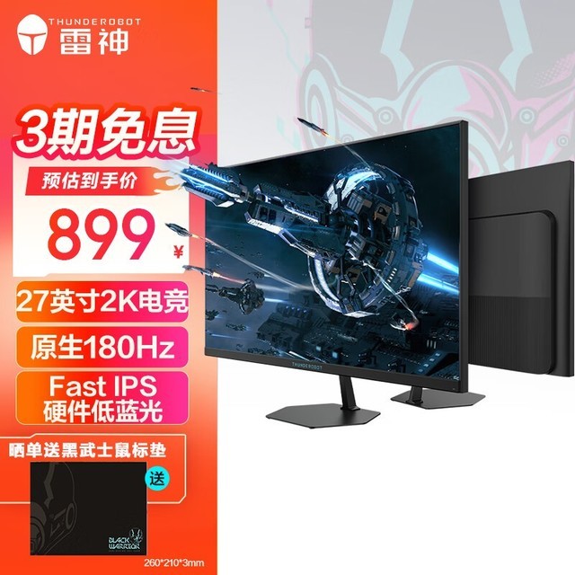  ʿSE LQ27F180