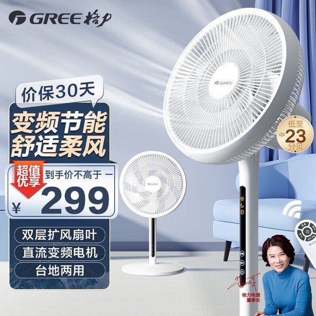 ޡFSZ-30X65Bg7ҡͷŻȴ󣬵ּ299Ԫ
