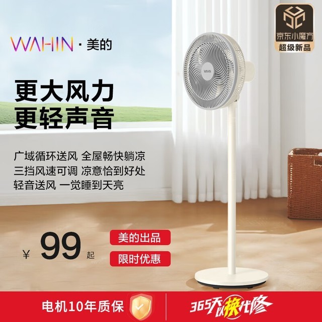 ޡWH-FSA3002ȵֻּҪ88.32Ԫ