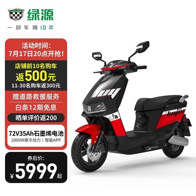 ޡԴMKK-S綯Ħг5999Ԫ