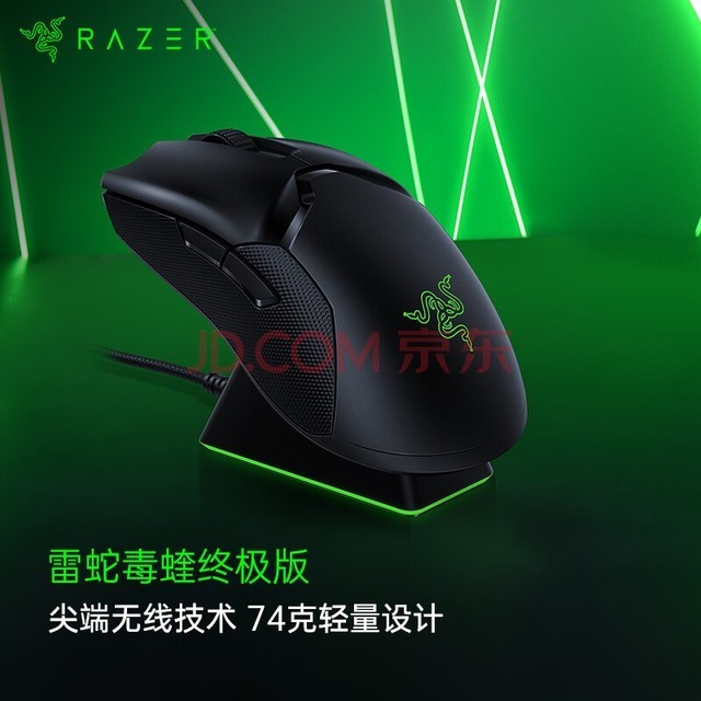 (Razer)ռ/˫ģ(幤ѧ 羺Ϸ ˫ͨ  RGBòʵЧ  ɫ