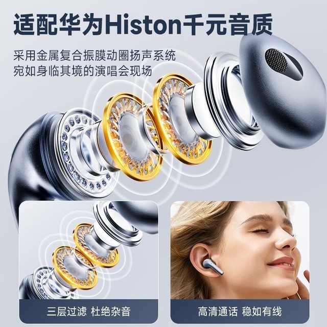 【手慢无】超值价!VENIDER蓝牙耳机限时优惠