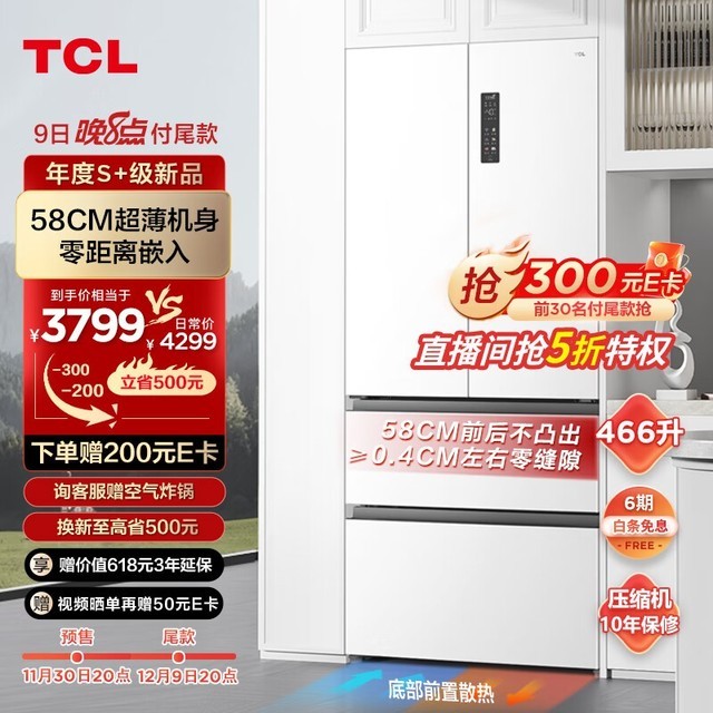 ޡǶ뷨ʽĿű TCL T9Ƶּ3639Ԫ