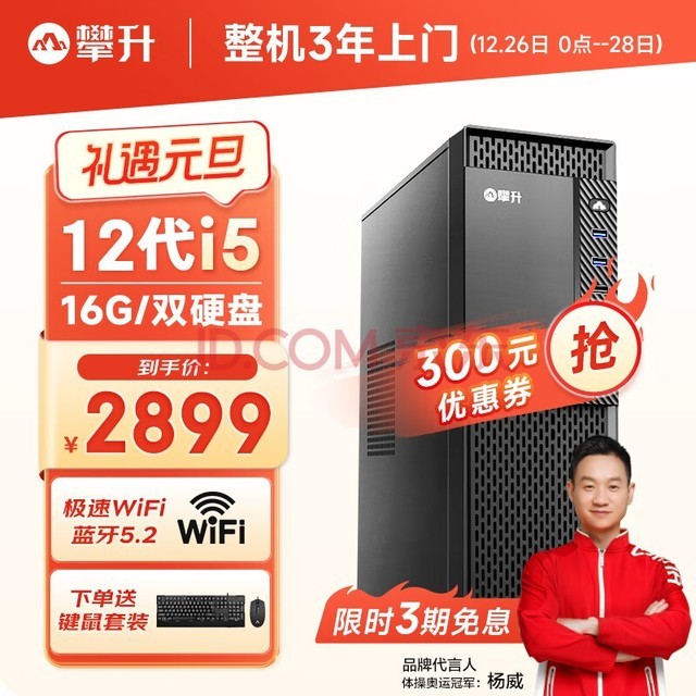 ̺S2 ʦ칫̨ʽ (12i5-12400F 16G 512G+2T 4G WiFi6 )ȫdiyװ