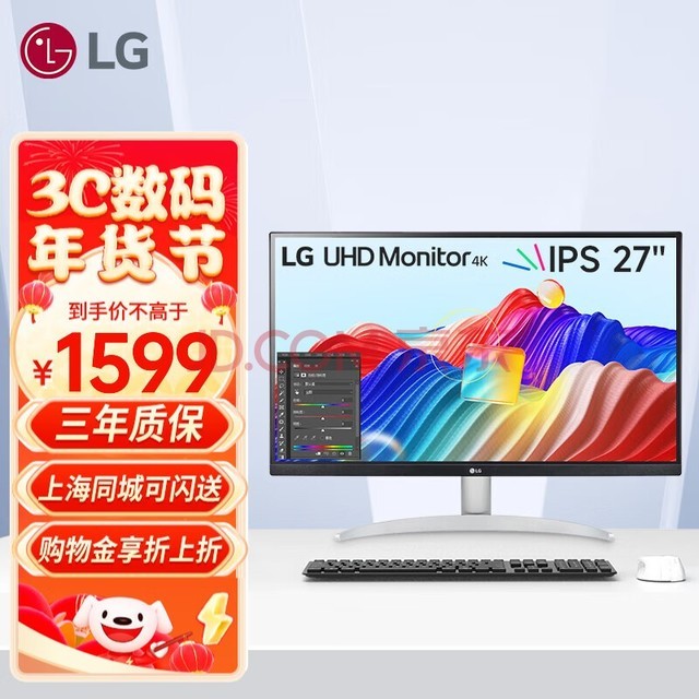 LG 27Ӣ 4Kʾ HDR400 IPS ΢߿ ƻͼ Ա Һ̨ʽʾ PS5Ļ 27UP600-W